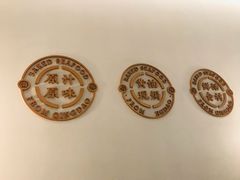 -吕氏焗小鲜•海鲜青岛菜(八大关店)