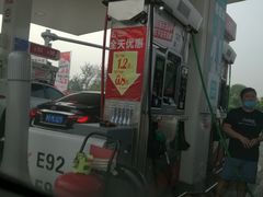 -中国石化长江道加油站