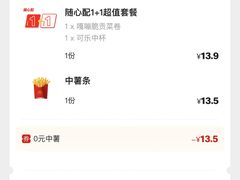 -麦当劳(龙华店)