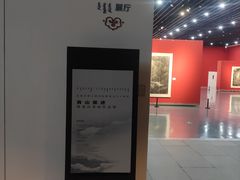 -内蒙古美术馆