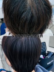 点击看大图 -十六番发型师事务所
