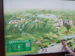 -玻璃桥景区石牛寨