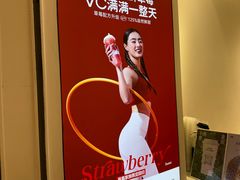 -树夏(金楠天街店)