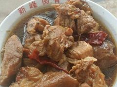 -新峰肉骨茶
