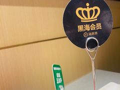 -海底捞火锅(如皋吾悦广场店)