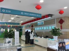 -成都新视界眼科医院·近视手术·儿童近视