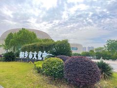-桐乡植物园