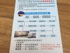 -新湖明珠城