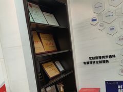 -同步齿科·数字化正畸种植口腔中心(珠海店)
