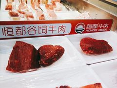 -沃尔玛超市(北大街店)