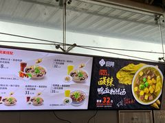 -回味鸭血粉丝汤(南京站店)