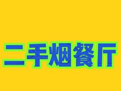 -峰厨大鱼泡饼·天津菜(西青大学城店)