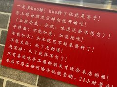 -手擀菠菜面(西康路店)