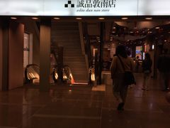 -诚品书店(敦南店)