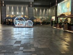 -天河领展广场