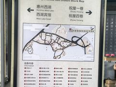 -惠州西湖风景名胜区-丰渚园