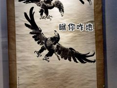 -徐悲鸿纪念馆