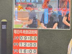 -贵宾牛·潮汕牛肉火锅(珠池总店)
