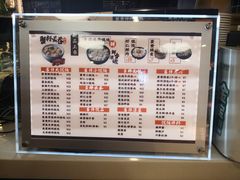 -吉祥馄饨(乐桥地铁站店)