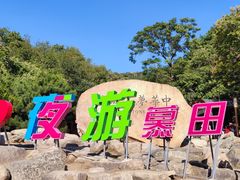 -慕田峪长城