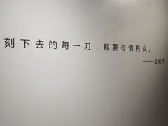 -湖州博物馆