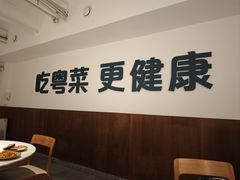 -花城粤菜餐厅(高新区店)