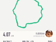 -团结湖公园