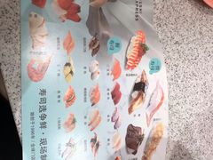 -争鲜回转寿司(南开大悦城店)