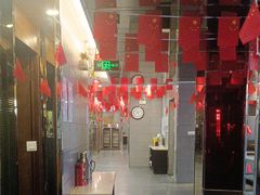 -镜泊小镇(东长安街店)