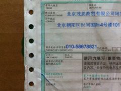 -韵达快运