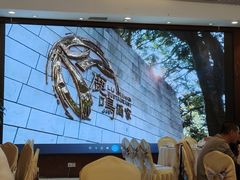 -鹿鸣酒家(越秀店)