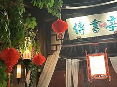 -佬麻雀·剁椒鱼头(京基KK One店)