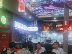 -纪录片《人生一串》体验店(静安店)