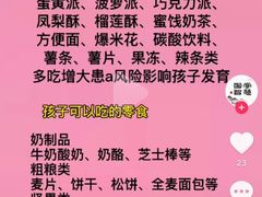 -佳世客(合肥路店)