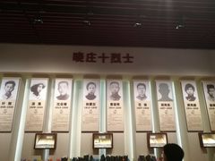 -雨花台烈士纪念馆