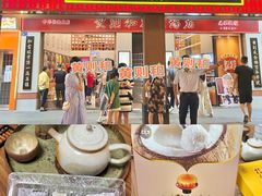 -黄则和花生汤(中山路店)