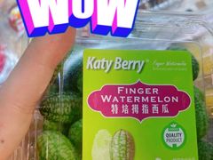 -盒马鲜生(杭州运河上街店)