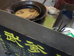 -武爹臭豆腐(坡子街店)