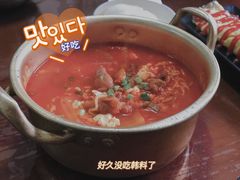 -小公洞韩式豆腐村