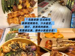 -李东农庄(中南百草园地标店)