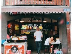 门面-刘二妈米皮(步行街店)