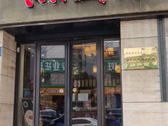 门面-熙盛源(滨湖万达店)