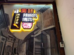 -湘厨壹品(芙蓉广场店)