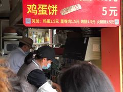 -皮市街大油火烧