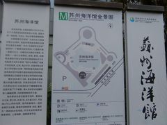 地图-苏州海洋馆