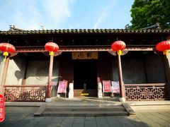 -檀园