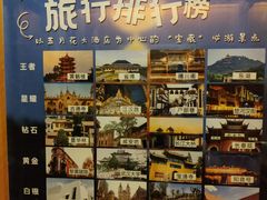-武汉五月花大酒店(武昌火车站中南路地铁站店)