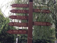 -遵义会议纪念馆