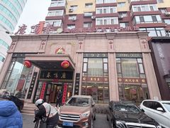 -鹿鸣春饭店(总店)