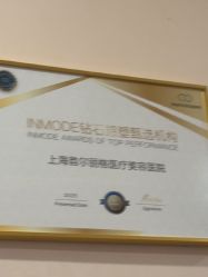 -上海首尔丽格医疗美容医院